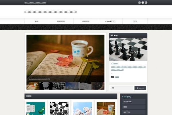 Gorgeous_tcd013 theme site design template sample
