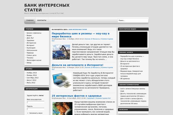 Site using ARK Related Posts plugin