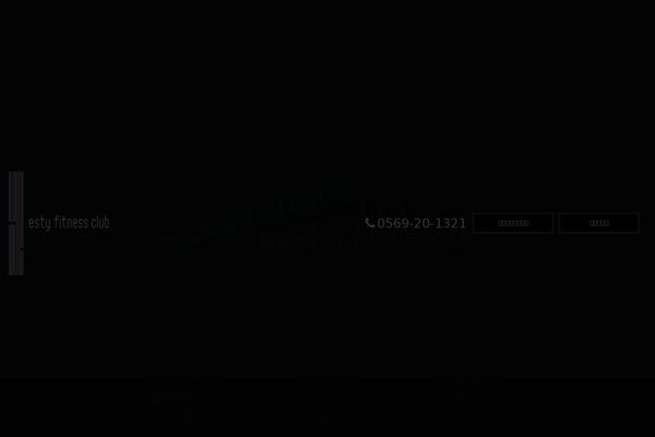 Site using Contact Form 7 add confirm plugin