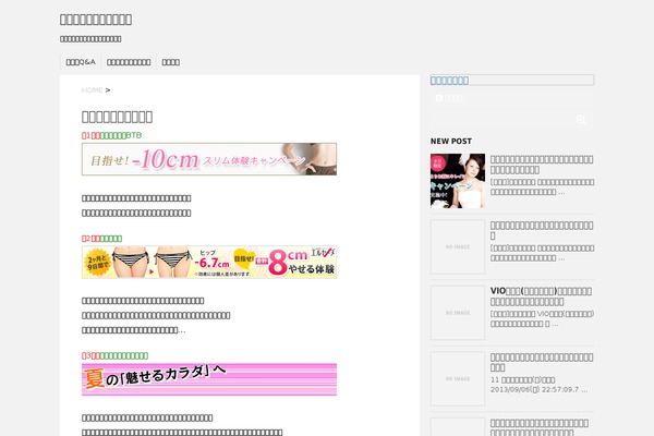 Stinger8 theme site design template sample