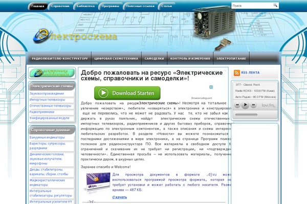 Site using WordPress Tooltip plugin