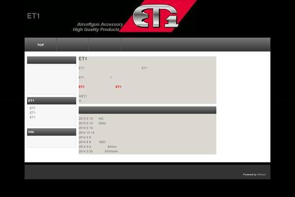 et1.jp site used Welcart_default