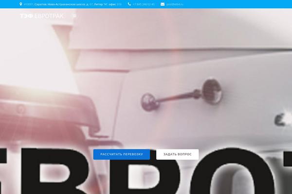 et64.ru site used Empowerwp-pro