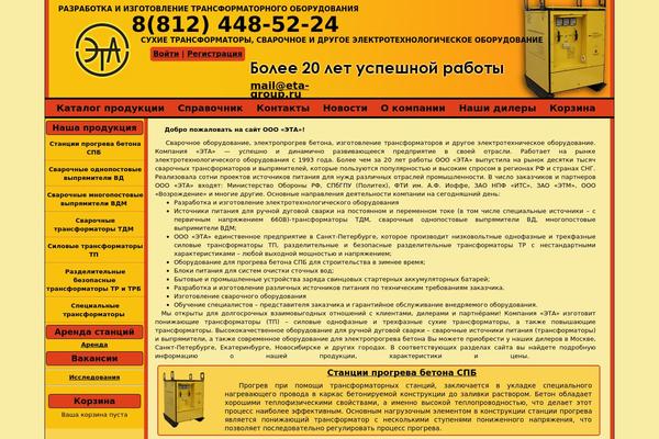 eta-group.ru site used Eta