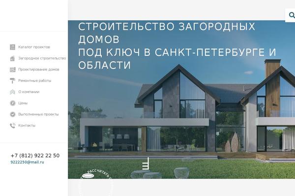 Etalon theme site design template sample