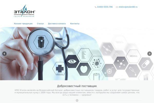 Falco theme site design template sample