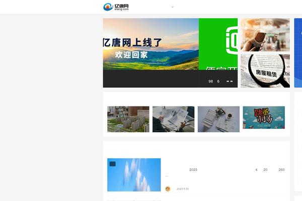 Justnews theme site design template sample