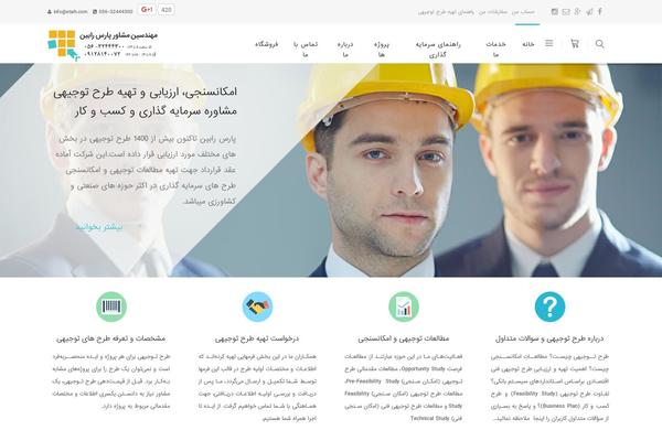 Site using Uwac plugin