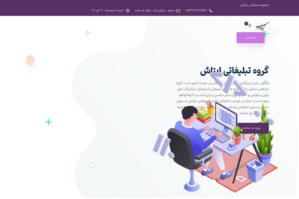 Site using Startnext-toolkit plugin