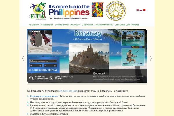 Guesthouse theme site design template sample