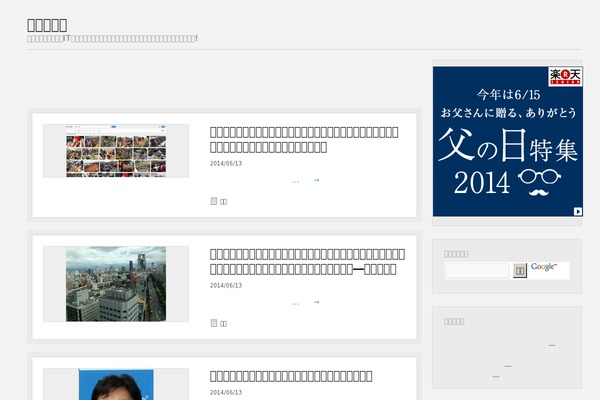 Foghorn theme site design template sample