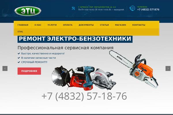 Site using Clearfy_package plugin