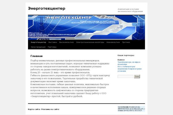 Site using CKEditor for WordPress plugin