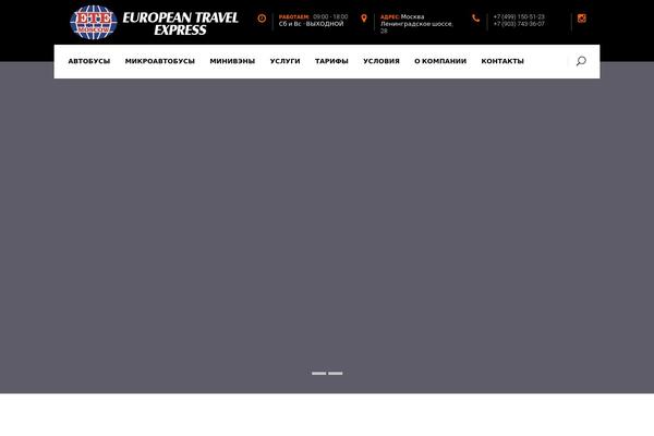 ete-russia.ru site used Citycruise-child