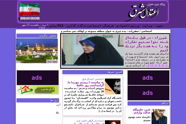 wms4 WordPress theme, websites list used wms4 theme wms4 theme websites examples