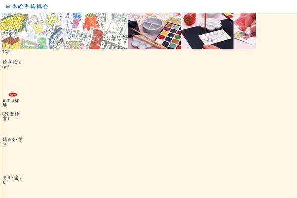 Em theme site design template sample