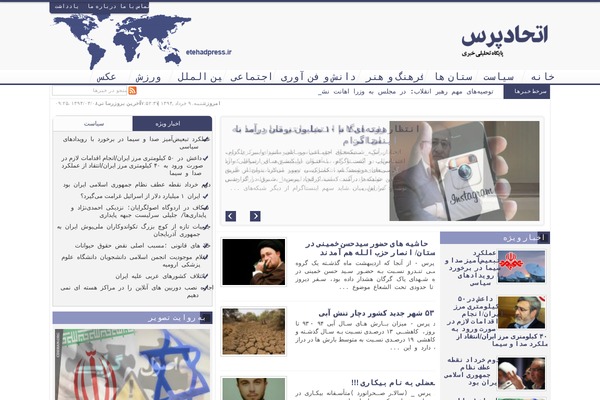 etehadpress.ir site used Tikpress_wpparsi.ir