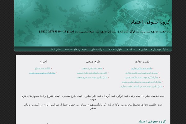 Site using Captcha by BestWebSoft plugin