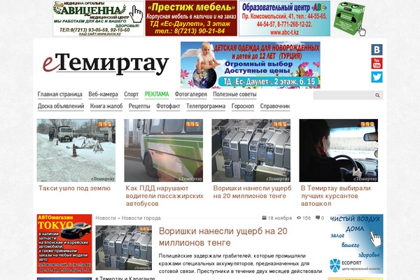 Site using Gantry 5 Framework plugin