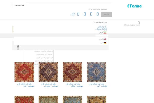 Site using Woocommerce-deals plugin