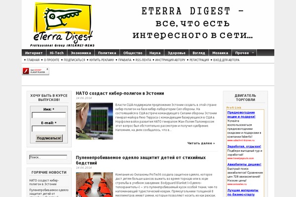 Site using Better Related Posts plugin