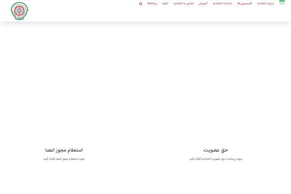 Site using Agency plugin