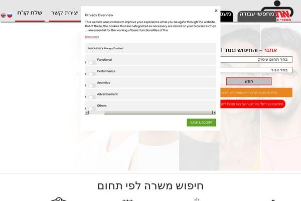 Avada Child Theme theme site design template sample