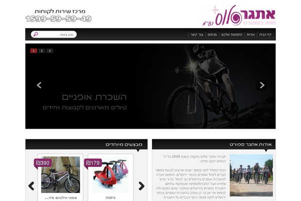 eStore theme site design template sample