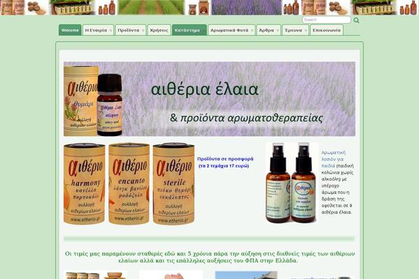 Site using MarketPress - WordPress eCommerce plugin