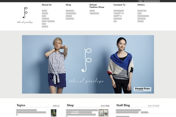 Swell theme site design template sample