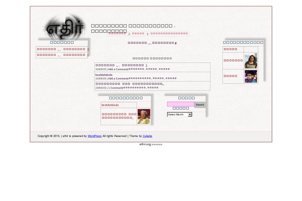 Site using T4B News Ticker plugin