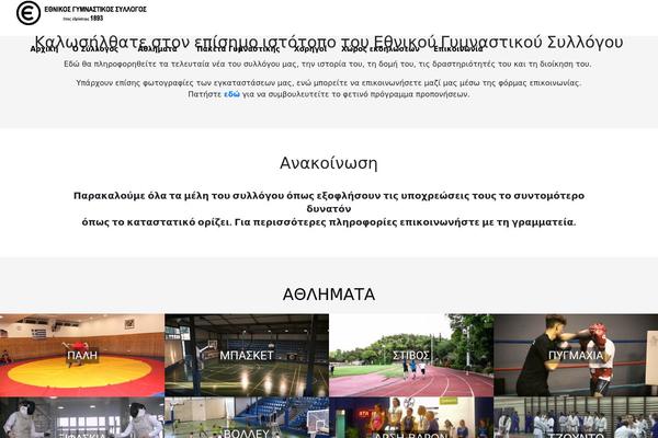 Site using Elementskit plugin