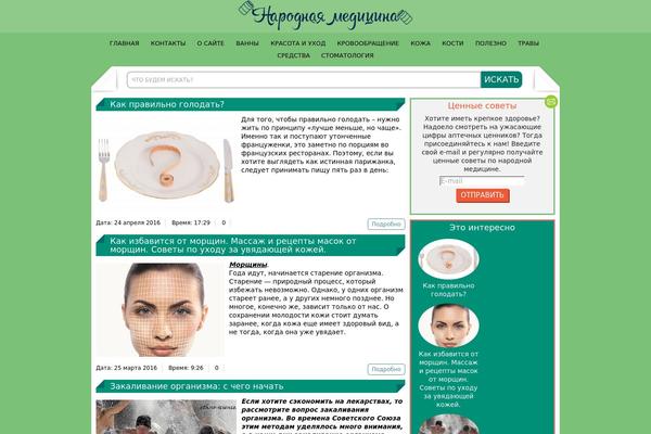 Site using Ax ScrollTo Top plugin