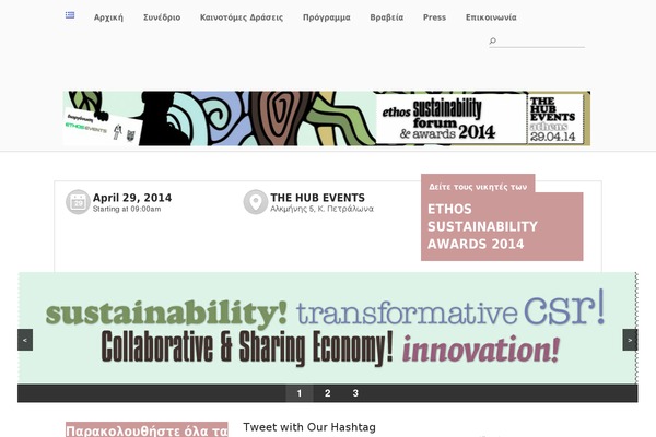Event Manager theme site design template sample