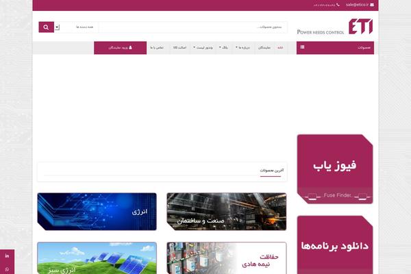 Site using Disable Gravity Forms Fields plugin
