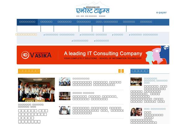 etimesnews.com site used Evtimes