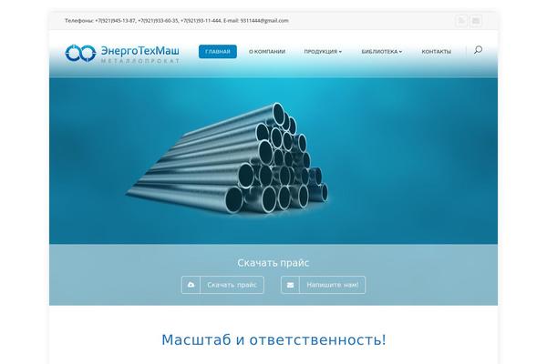 etm-spb.ru site used inCreate