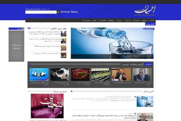 Site using Useful Banner Manager plugin