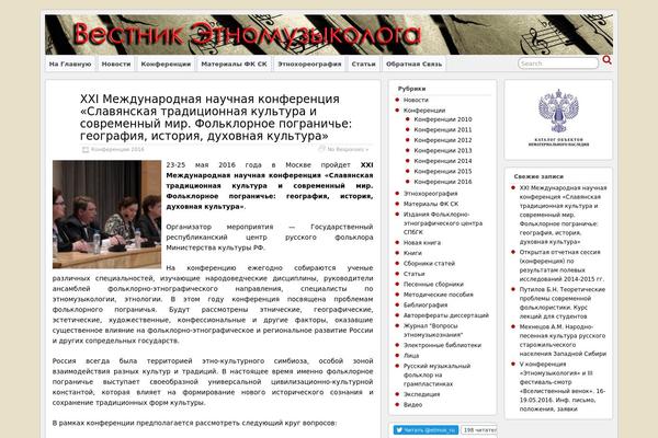 Site using Audio-link-player plugin