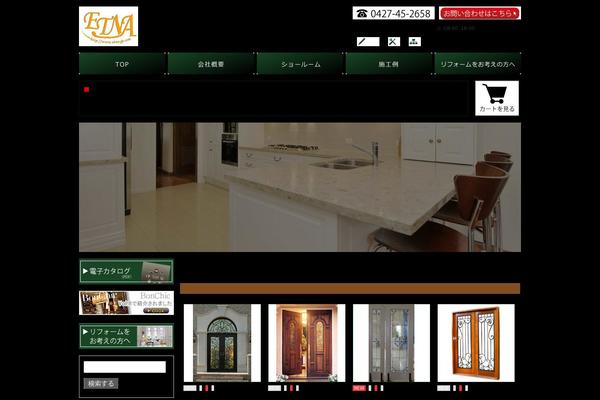 etna-jp.com site used Etna