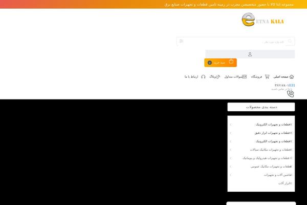 Mweb-digiland-pro theme site design template sample