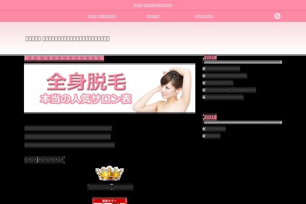 Chill_tcd016 theme site design template sample