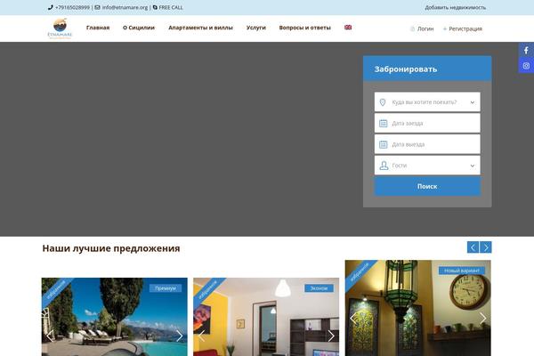 Site using Themezee-widget-bundle plugin