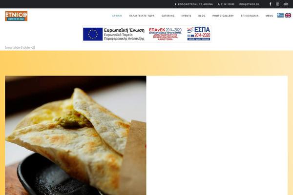 Site using Spoon-shortcodes plugin
