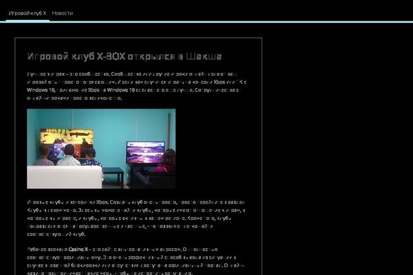 Site using Smooth Scroll Page Up/Down Buttons plugin