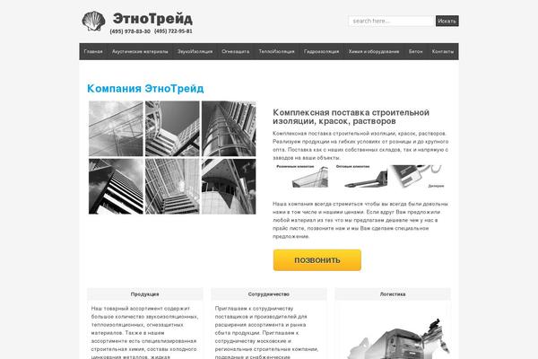 Site using Picasaview plugin