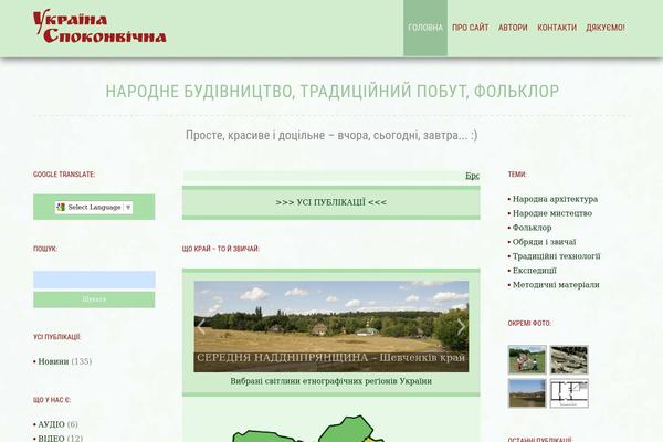 Site using Captcha by BestWebSoft plugin