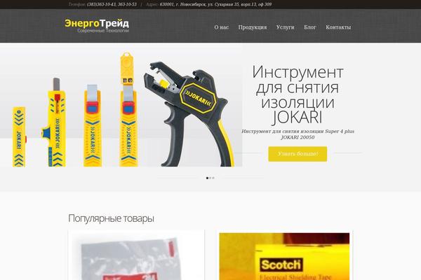 Simplicity theme site design template sample