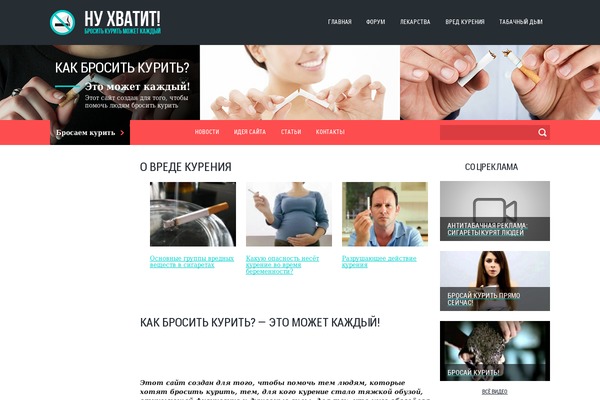 Site using Comment-rating plugin