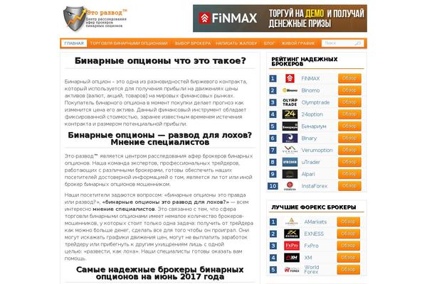Site using Translatepress-multilingual plugin